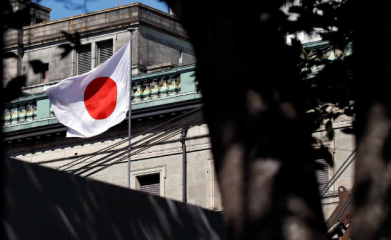 BC do Japão mantém taxa de juros mas divisão aponta para alta em junho
